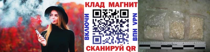 Купить закладку Новороссийск Метамфетамин  Марихуана  МЕФ  СОЛЬ  ГАШИШ  ссылка на мегу сайт  Cocaine 