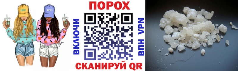 АМФ Розовый  Новороссийск 