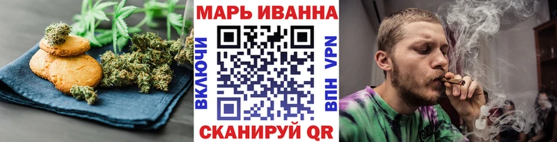 Canna-Cookies конопля  ОМГ ОМГ онион  Новороссийск 