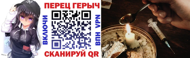 магазин продажи   Новороссийск  ГЕРОИН гречка 