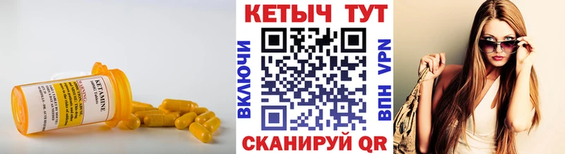 наркотики  Новороссийск  КЕТАМИН ketamine 