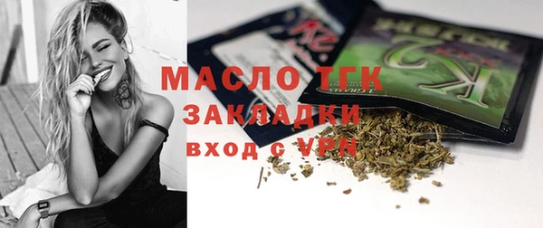 меф VHQ Богородицк