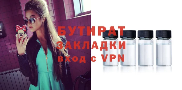 молекула духа Богданович