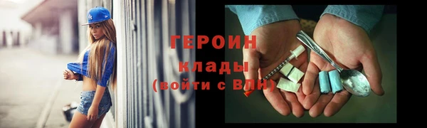меф VHQ Богородицк
