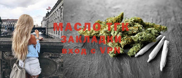меф VHQ Богородицк