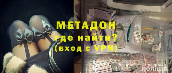 меф VHQ Богородицк