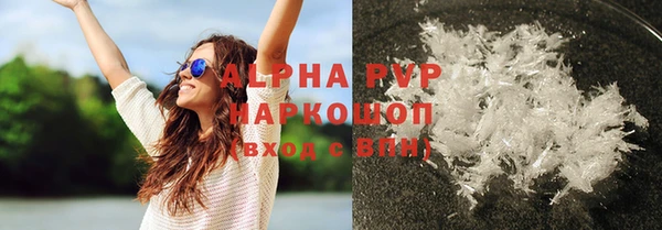 меф VHQ Богородицк