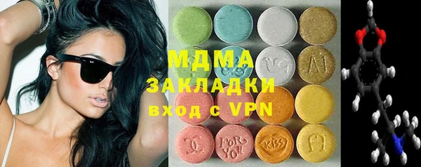 меф VHQ Богородицк