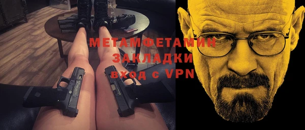 меф VHQ Богородицк