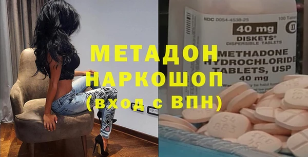 гидра Богородск