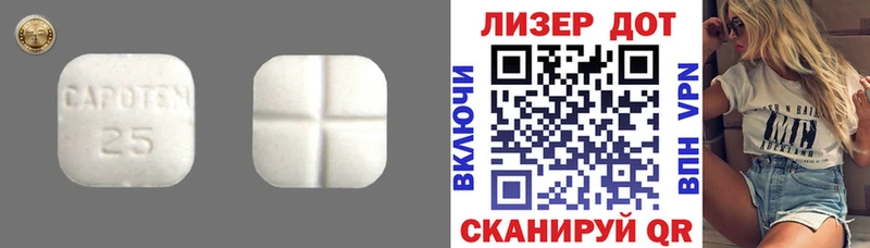 цены наркотик  Новороссийск  ЛСД экстази ecstasy 