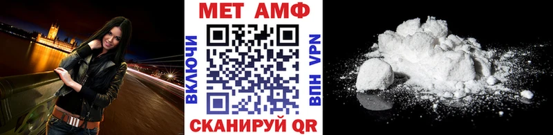 МЕТАМФЕТАМИН кристалл  Новороссийск 