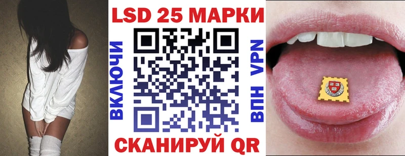 Марки N-bome 1500мкг  Новороссийск 