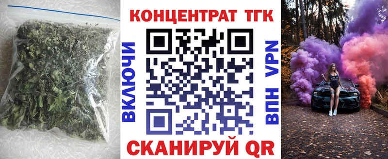 OMG рабочий сайт  Новороссийск  ТГК вейп с тгк 